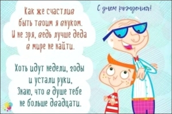 Мудрости твоей не перестаём удивляться. 📚