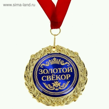 Мудрости Вашей всегда поражаюсь. 📚