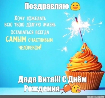 Новых достижений и грандиозных планов!
