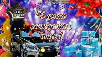 Новых друзей и классных увлечений! 🎮