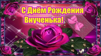 Новых открытий и грандиозных успехов! 🚀🏆