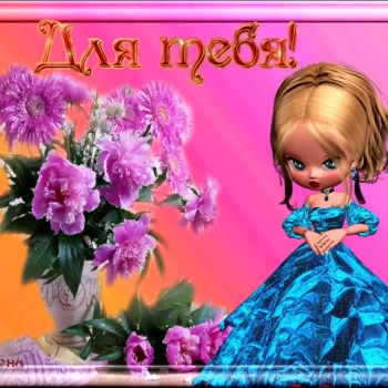 Новых побед и грандиозных успехов! 🏆