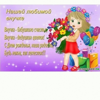 Новых побед и громких успехов! 🏆