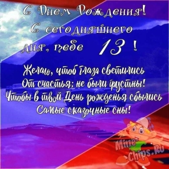 Новых побед и ярких увлечений! 🏆