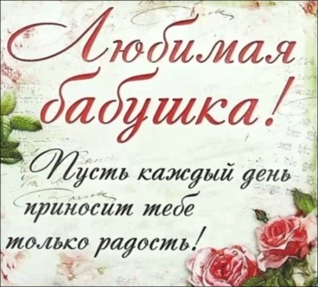 Обнимаем крепко и целуем нежно! 🤗