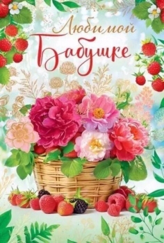 Обнимаем крепко и желаем счастья! 🤗