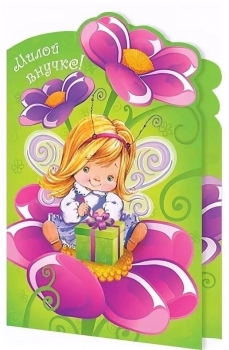 Обнимаем крепко, наша радость! 🤗