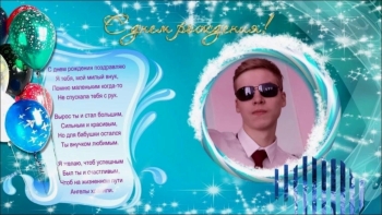 Обнимаем крепко, поздравляем горячо! 🤗