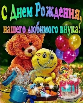 Обнимаем крепко, поздравляем сердечно! 🤗