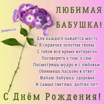 Обнимаем крепко, с праздником! 🤗