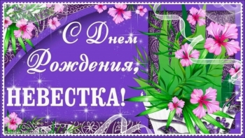 Обнимаем крепко, с твоим днем! 🤗