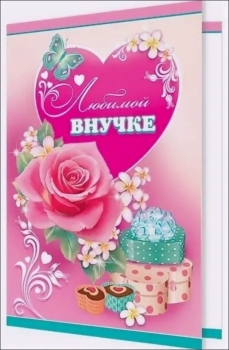 Обнимаем крепко в твой день! 🤗🎉