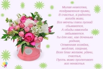 Обнимаем крепко в твой день! 🤗