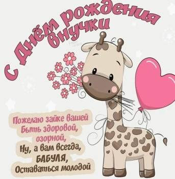 Обнимаем крепко в твой день! 🤗💝