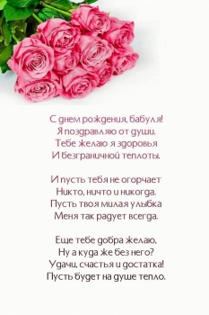 Обнимаем крепко в твой день! 🤗