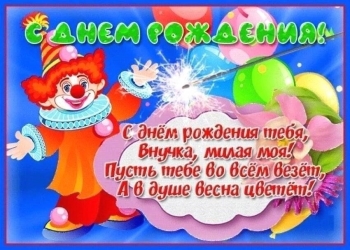 Обнимаем крепко в твой день! 🤗