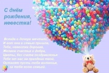 Обнимаем крепко в твой день! 🤗