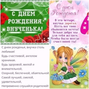 Обнимаем крепко в твой день! 🤗