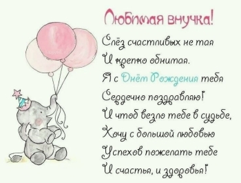 Обнимаем крепко в твой день! 🤗