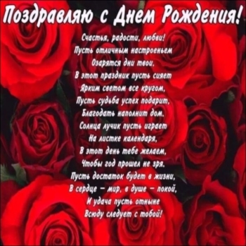 Обнимаем крепко в твой день! 🤗