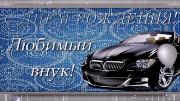 Обнимаем крепко в твой день! 🤗