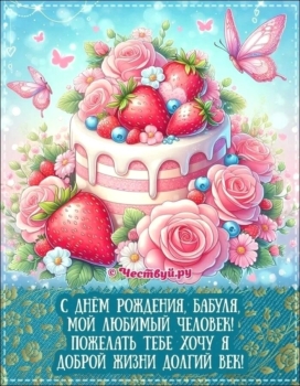 Обнимаем крепко в твой день! 🤗