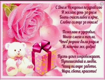 Обнимаем крепко в твой день! 🤗