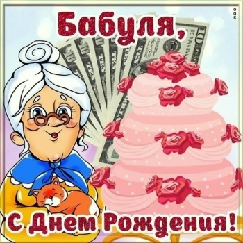 Обнимаем крепко в твой день! 🤗