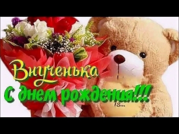 Обнимаем крепко в твой день! 🤗