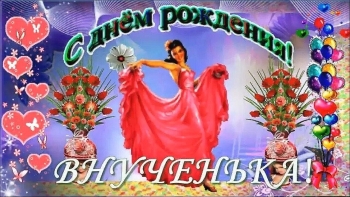 Обнимаем крепко в твой день! 🤗