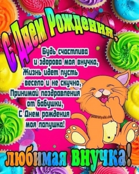 Обнимаем крепко в твой день! 🤗