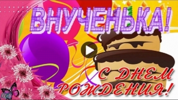 Обнимаем крепко в твой день! 🤗💖