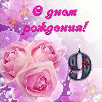 Обнимаем крепко в твой день! 🤗❤️