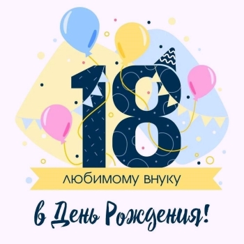 Обнимаем крепко в твой день рождения! 🤗