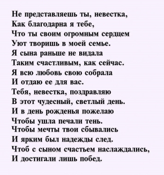 Обнимаем крепко в твой день!