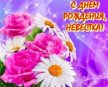 Обнимаем крепко в твой день!