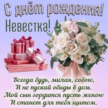 Обнимаем крепко в твой день.