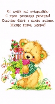 Обнимаем крепко в твой праздник! 🤗🎂