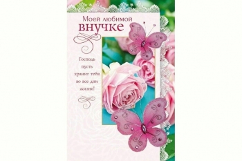 Обнимаем крепко в твой праздник 🤗