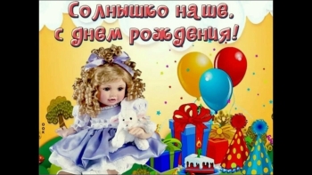 Обнимаем крепко в твой праздник! 🤗🎂