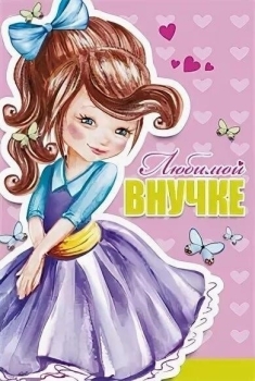 Обнимаем крепко в твой праздник! 🤗🎉