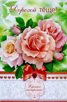 Обнимаем крепко в ваш особенный день! 💐