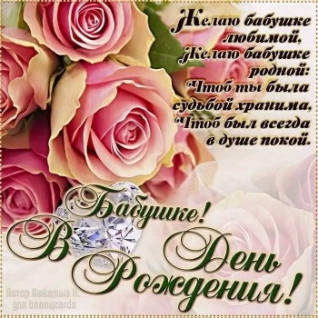 Обнимаем крепко-крепко, наша радость! 🤗