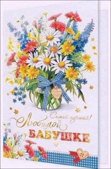 Обнимаем крепко-крепко, родная! 🤗