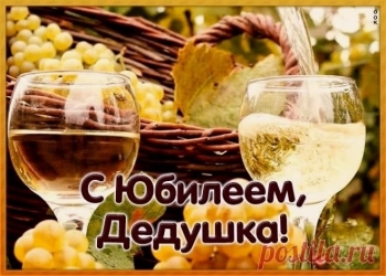 Обнимаем крепко-крепко, родной! 🤗