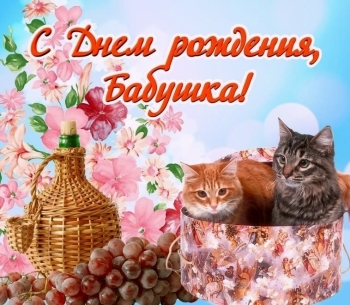 Обнимаем крепко-крепко. С праздником! 🤗