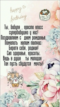 Обнимаем крепко-крепко в твой день! 🤗