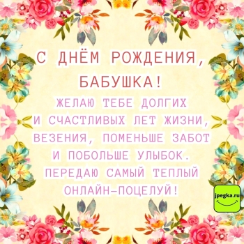 Обнимаем крепко-крепко в твой день! 🤗💝