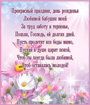 Обнимаем крепко-крепко в твой день! 🤗