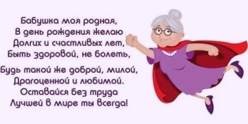 Обнимаем крепко-крепко в твой день!